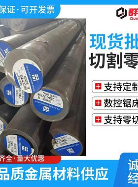 S32760不锈钢棒 F44 310S F61 347H不锈钢圆棒 不锈钢锻圆 固溶