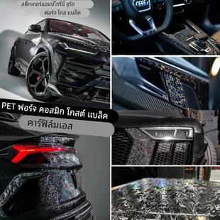 PET汽车改色膜元宇宙幽灵黑全车贴膜车衣膜中控后视镜车膜亮面