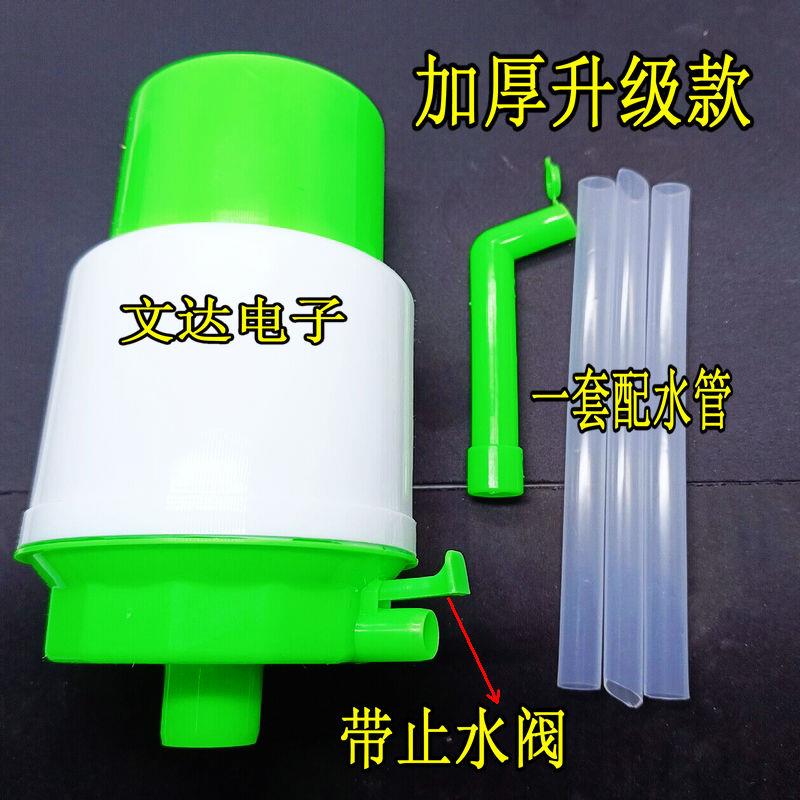 桶装水抽水器饮水机取水器纯净水桶矿泉水上水按压器吸水泵压水器