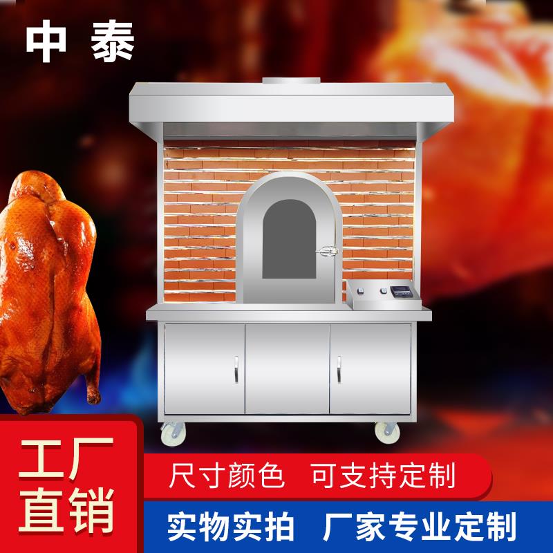 北京烤鸭炉子商用电果木燃气炭烤不锈钢仿古挂烧鹅房全自动旋转箱