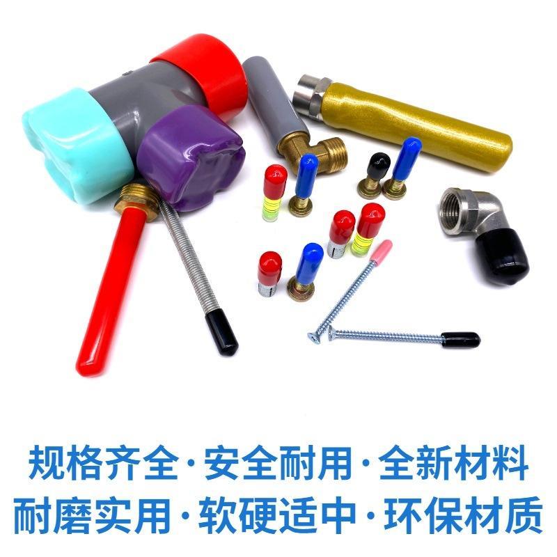 钢管帽 铁线胶套 螺丝螺纹塑料封头 管帽 护线套 软 橡胶保护套