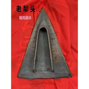 70年代犁头犁尖通用型铸铁生铁民俗品老物件下地基建房老式犁铧