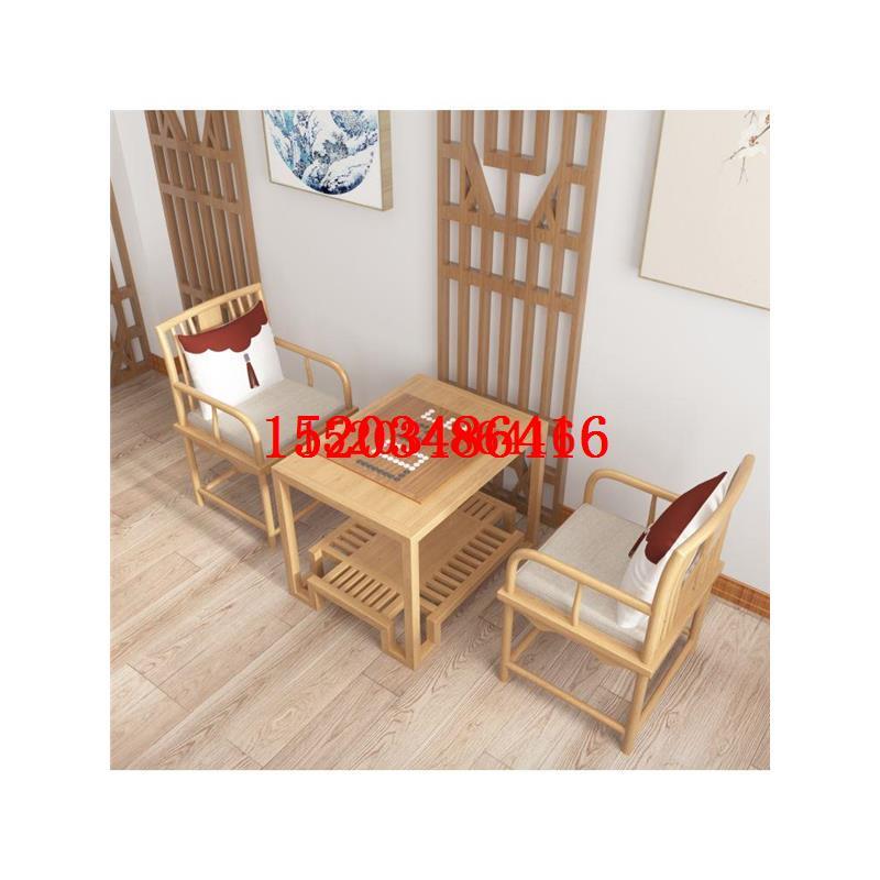 新中式棋牌桌椅茶楼简约实木围棋桌国学馆象棋桌禅意书房茶台家具