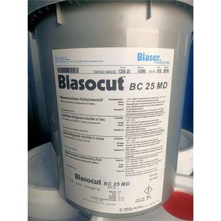 MD金属加工油 Blasocut 18L正品 巴索BC MD水溶性切削液