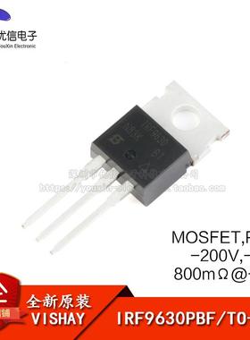 原装正品 IRF9630PBF TO-220 P沟道-200V-6.5A直插MOSFET场效应管