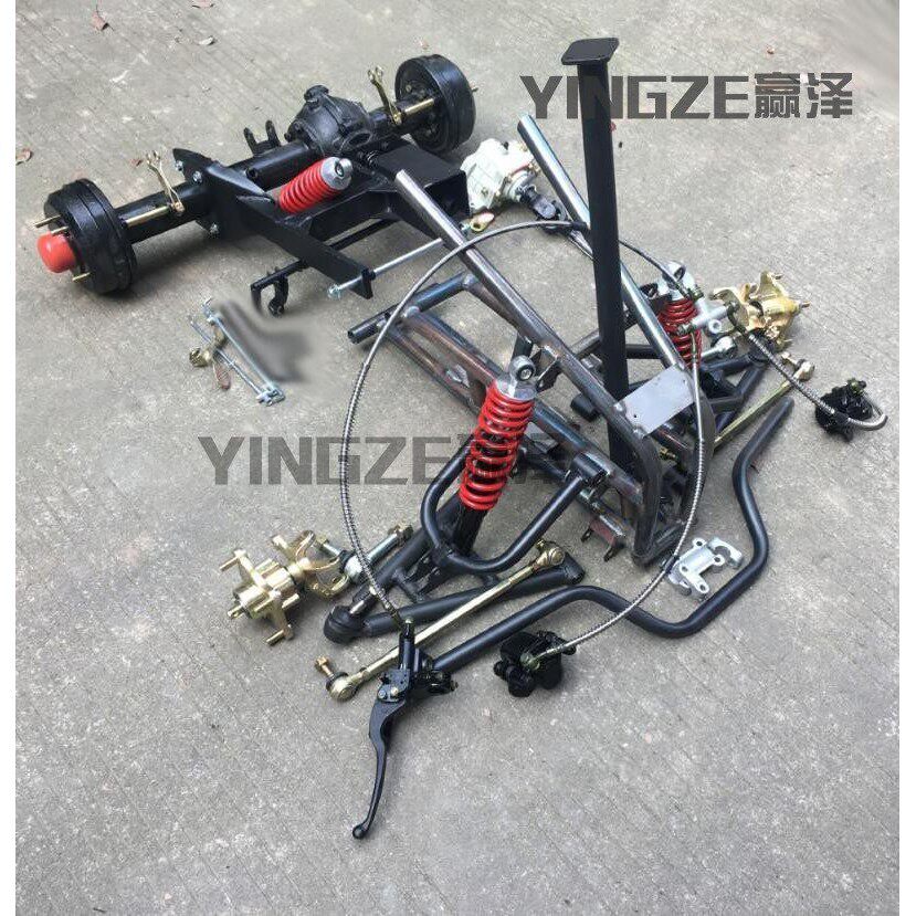 改装四轮摩托车卡丁车沙滩车配件前车头悬K挂摆臂差速器轴传动后