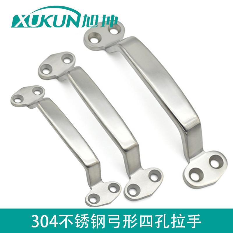 弓形不锈钢拉手四孔拉手工业门把手弓形实心拉手提手机柜明装把手