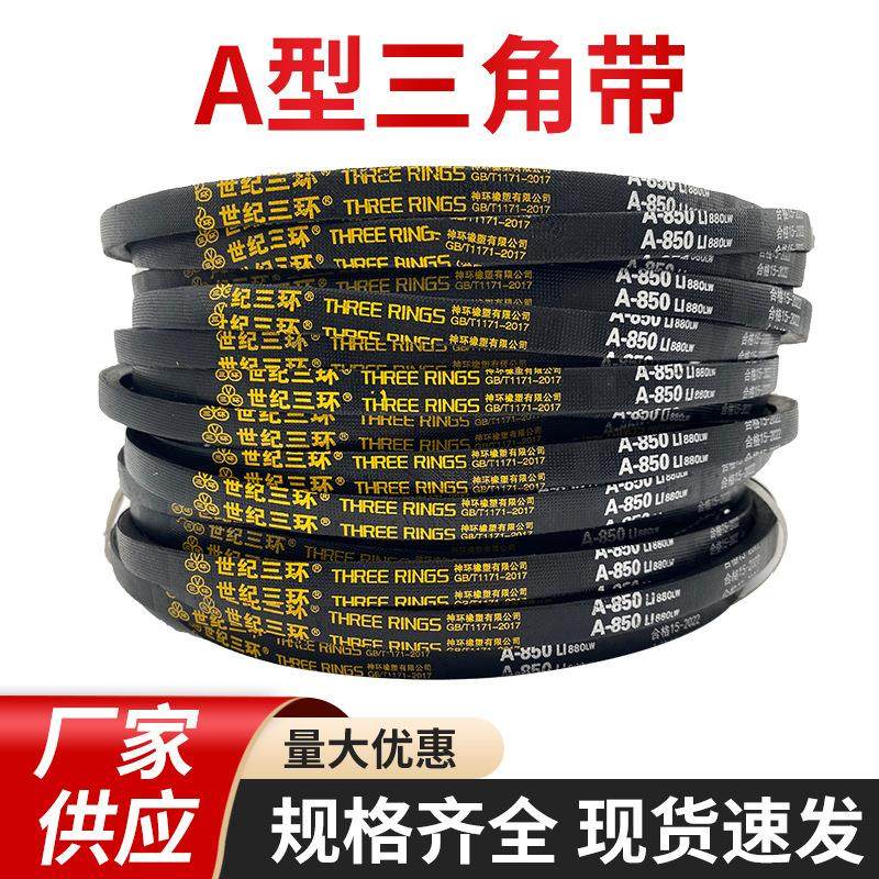 三角带A B C D 1608 1609 1610 1611 1612 1613Li传动皮带联组带