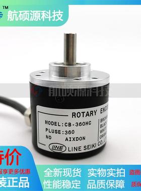CB-100HC光电编码器200 360 500 600 1000 1024 2000 2048 2500HC
