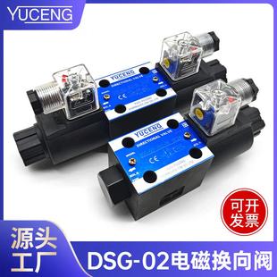 2D2 榆次油研电磁控制阀液压24V换向阀DSG 2B3B 2B2B 止逆阀