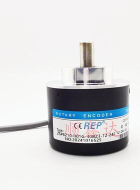 ZSP6210-001G-30BZ3-12-24F编码器100-200-360-600-1000