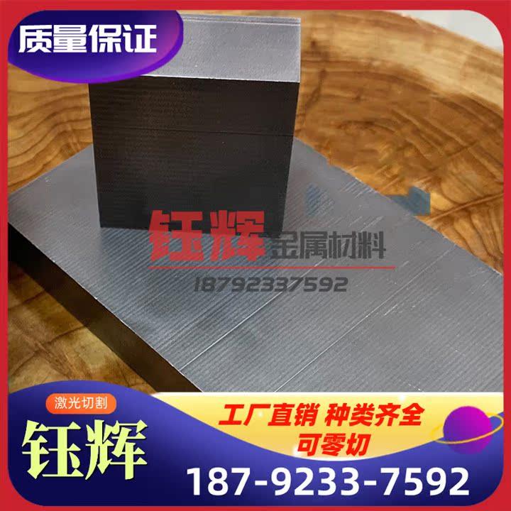 现货优质20CrMo冷拉光圆棒50crmo合金钢板材50CrVA圆钢 薄板 加工