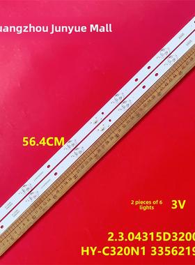 夏新L32AM68 MX32灯条HY-C320N1 3356219403 2.3.04315D320001