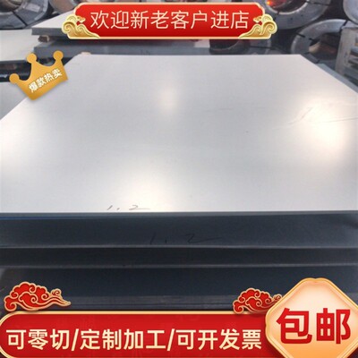 304L 316L 310 321 1cr17ni2 420j2 430F 416 410 441 不锈钢板