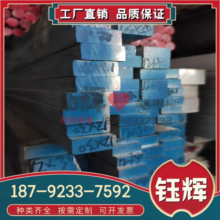 铝铝合金5A01 5A02 5A05 5083铝板 5082铝棒 铝块LF5 LF6 L