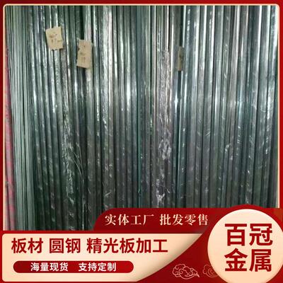 SUS420J2 430F 410不锈钢圆棒SUS440C 420J2淬火高硬度不锈钢棒材