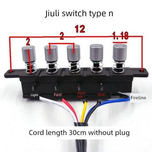前锋抽油烟机配件开关按键总成久利三速五键按钮琴键开关N款