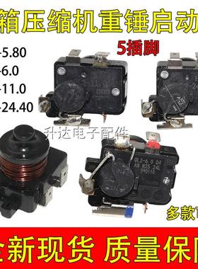 原装冰箱展示冰柜重锤压缩机启动器QL2-5.8/6.0/11.0/24.40保护器