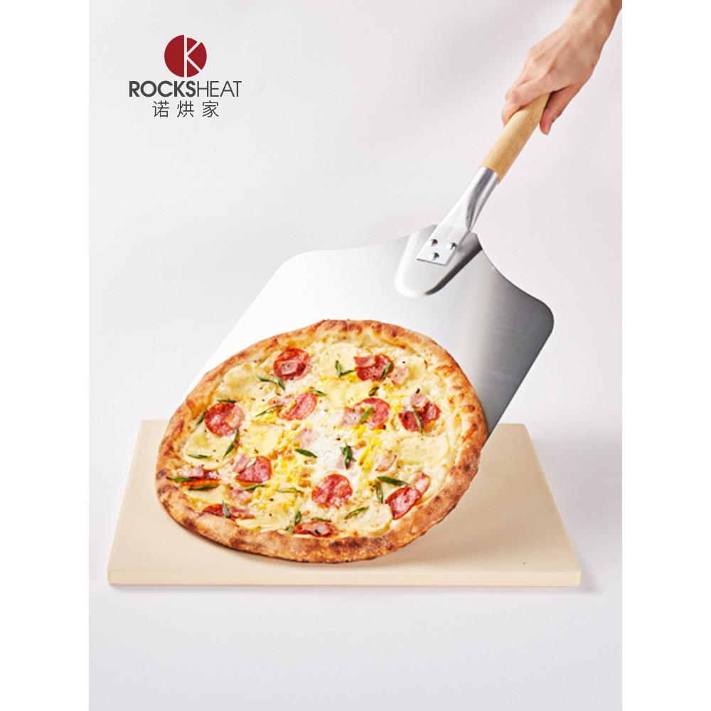 ROCKSHEAT长柄披萨铲子 pizza比萨饼进出炉铲 铝铲大烤炉烘焙工具
