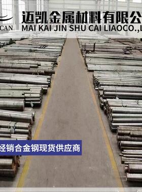 95cr18 102cr17mo s44004 x105crmo17 14cr17ni2不锈钢 圆棒 钢板