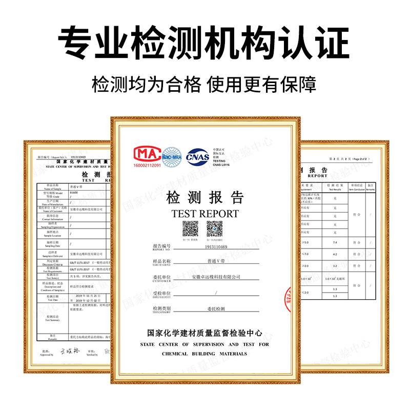 海中天传动带橡胶传动皮带三角带B型B965/B980/B991/B1000/B1016