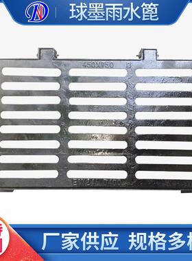 国标EN124 D400球墨铸铁井盖 重型雨水篦子 市政道路专用防沉