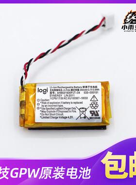 适用罗技GPW鼠标电池 GPW2代G502无线 狗屁王电池 240mAh