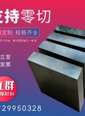 X2CRNI19-11 不锈钢 X105CRMO17-1 X38CRMOV15 钢带 薄厚板 圆棒