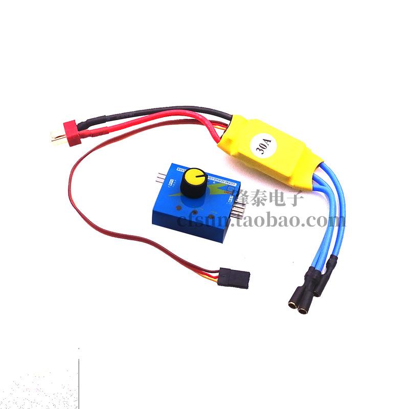 30A大功率无刷电机调速控制器三相调速PWM无刷电机调速控制器驱动