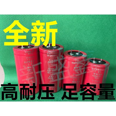 全新伊娜63V15000UF 80V 100V 发烧功放机电源滤波电解电容器