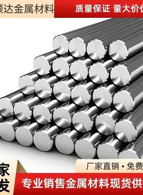 SUS410 304 310 420 316 316L 430 420J2 SUS430F 不锈钢圆棒板材