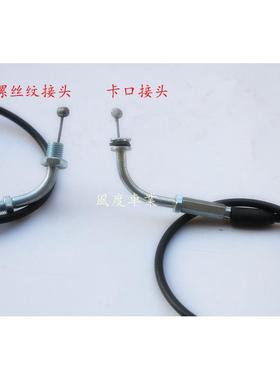 小猴子摩托车化油器版油门线 猩猩金城JC70-7 -9猴子拉线 小金童
