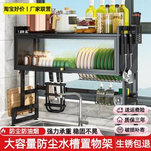 厨房水槽置物架家用碗碟沥水架洗碗槽水池防尘碗柜多功能沥水碗架
