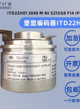 堡盟编码器ITD22H01 2048 M NI S21SG8 F14 IP54 020