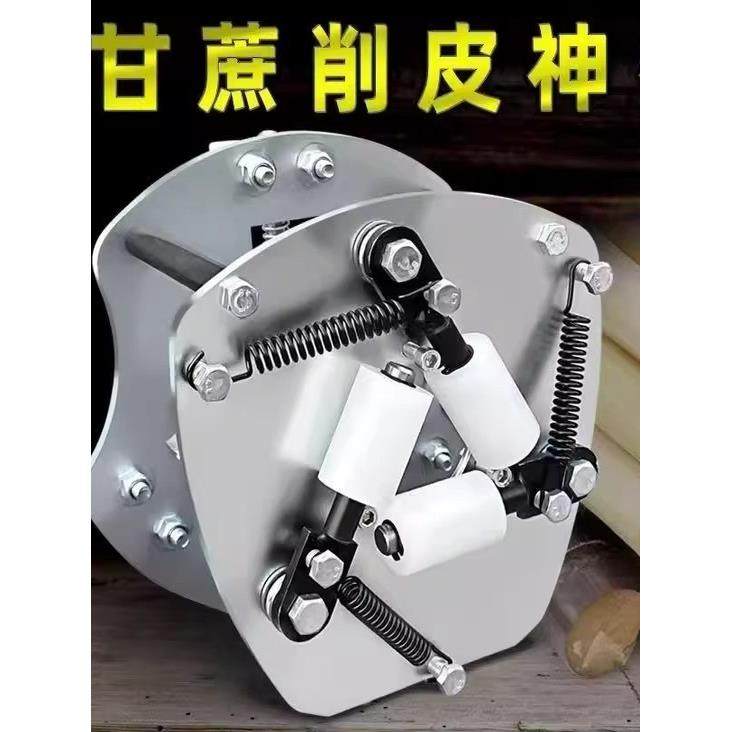 新款全自动甘蔗削皮机小型电动甘蔗手工去皮机削甘蔗摆摊机器神器