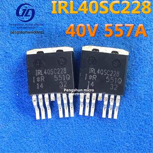 IRL40SC228 40V 557A 0.65mΩ 40SC228 HYG006N04LS G006N04 拆机