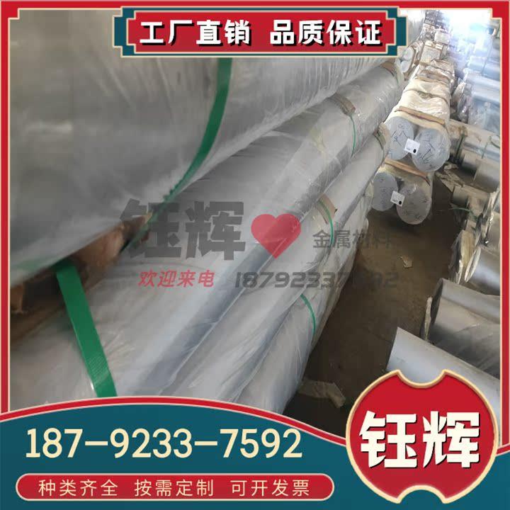 铝青铜CuAl9Fe4Ni4铜铝合金QAL9-4铜板C95500铜材C6191铝青铜圆棒