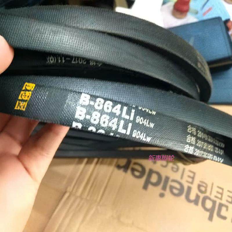 B型三角带B560-b1194工业机械电机空压机橡胶齿形A三角皮带传动带