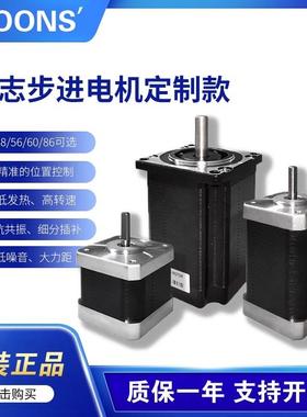 鸣志步进伺服定制电机AM11RS3DMA-XD/AM23RS3DMA-XDAM34RS5DMA-XD