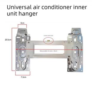 伸缩空调挂板内机挂架通用室内壁挂式空调加厚支架片挂钩空调配件