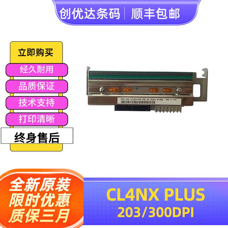 原装正品SATO佐藤CL4NX PLUS 200/203 300DPI/600DPI点标签打印头