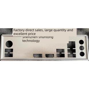 七彩虹B760M-G DELUXE V20 B760M-T挡板挡片电脑主板档板档片机箱