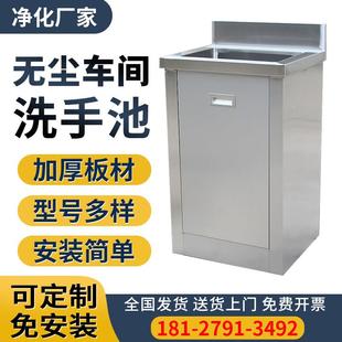 工业不锈钢洗手池双池沥水台水池水槽柜洗菜池洗碗池操作台可定制