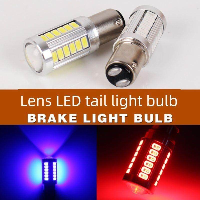 摩托车彩灯led爆闪刹车灯电动车后尾灯七彩改装行车灯12v正控灯泡