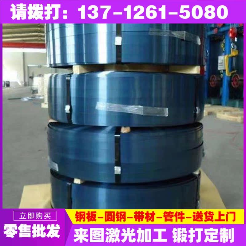 50CrVA S70C 65mn SK5弹簧钢板60Si2MnA钢带垫片钢片钢条0.1-10mm