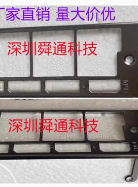 134100公版涡轮3系列3080 3090 3070 显卡挡板挡片卡条档板档片