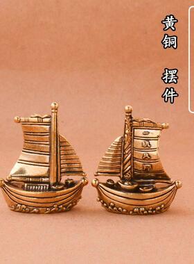 创意黄铜覆古一帆风顺帆船工艺礼品摆饰居家装饰办公室桌面茶宠禅