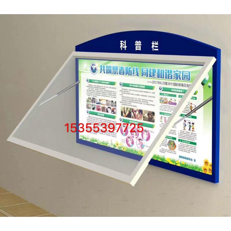 定制户外不锈钢宣传栏 学校宣传栏 挂墙式橱窗 烤漆公告栏 阅报栏