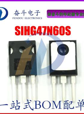 全新原装 SIHG47N60S-E3 G47N60S 大功率MOS管 47A/600V 场效应管