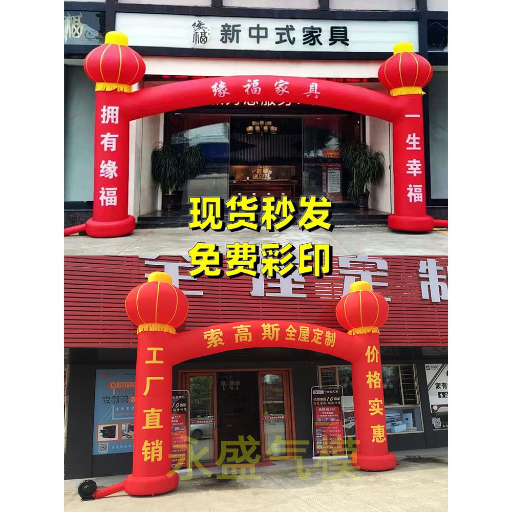 充气方形立柱拱门开业庆典气球装饰彩虹门新款婚庆结婚广告灯笼柱
